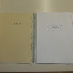 DSCF1826